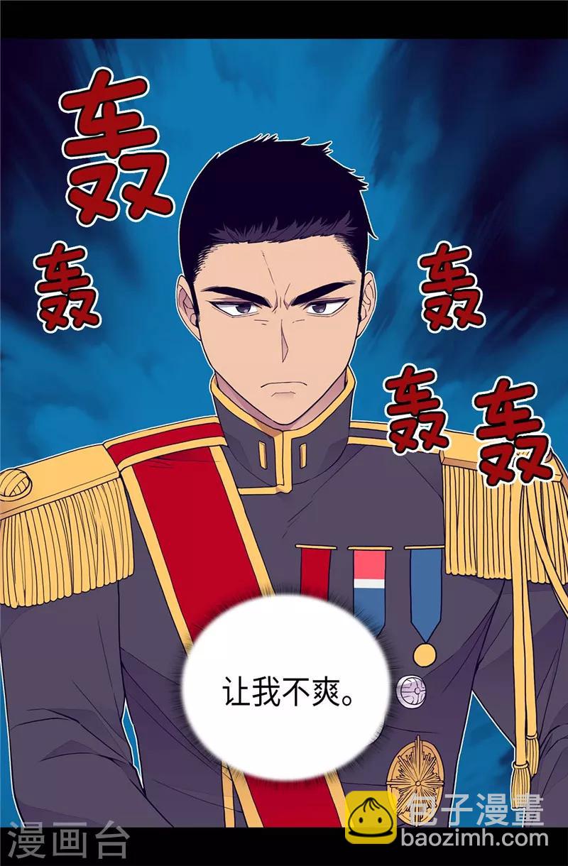 第370话 立刻带绣薇回国5
