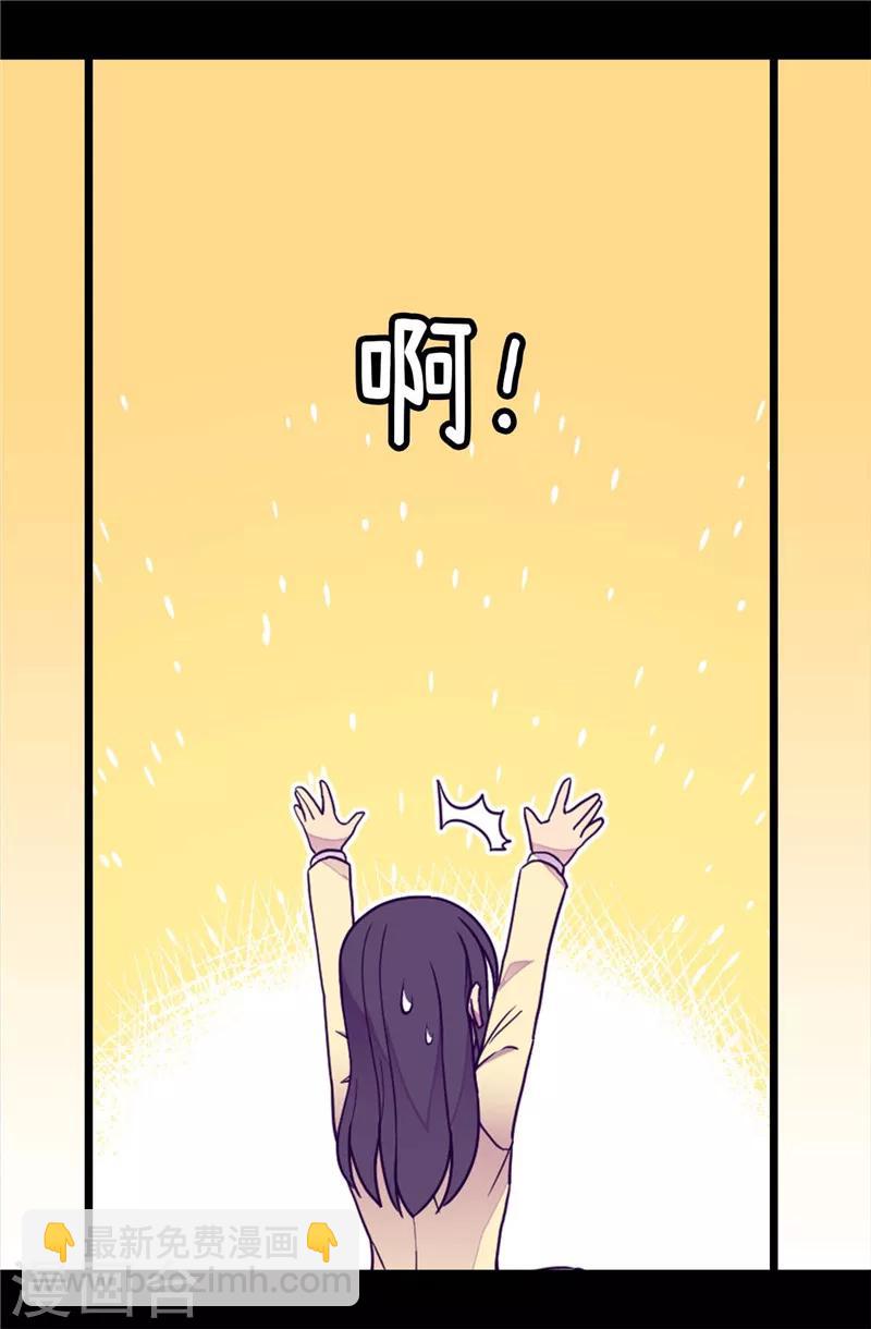 第371话 我要好好利用魔力16