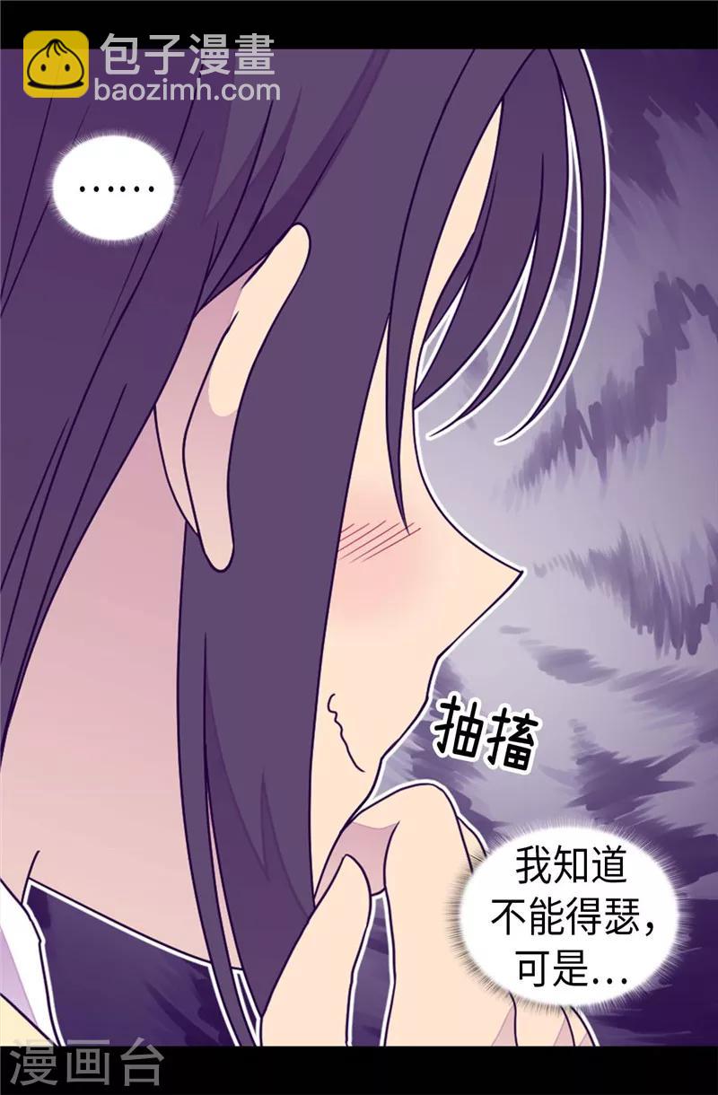 第371话 我要好好利用魔力18