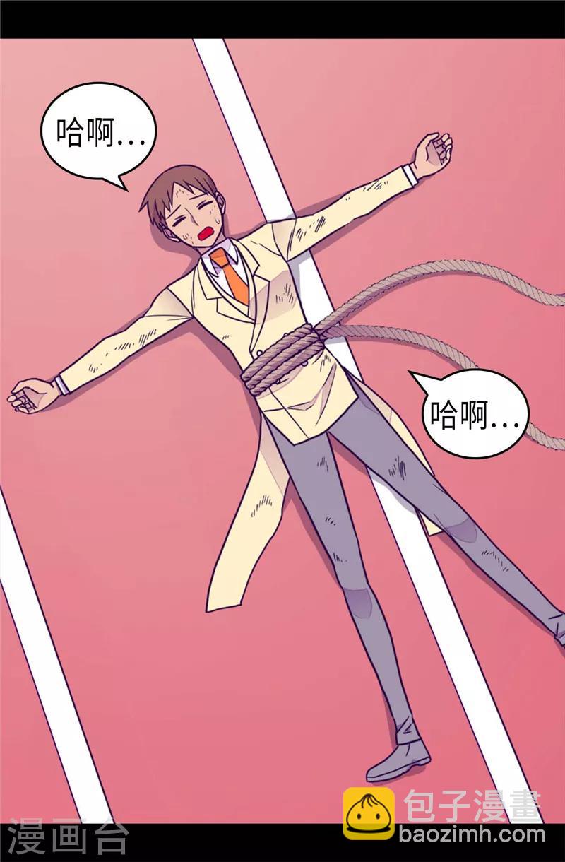 第371话 我要好好利用魔力2