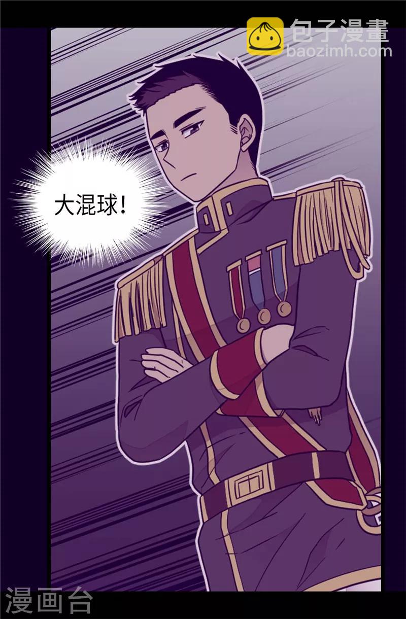 第371话 我要好好利用魔力21