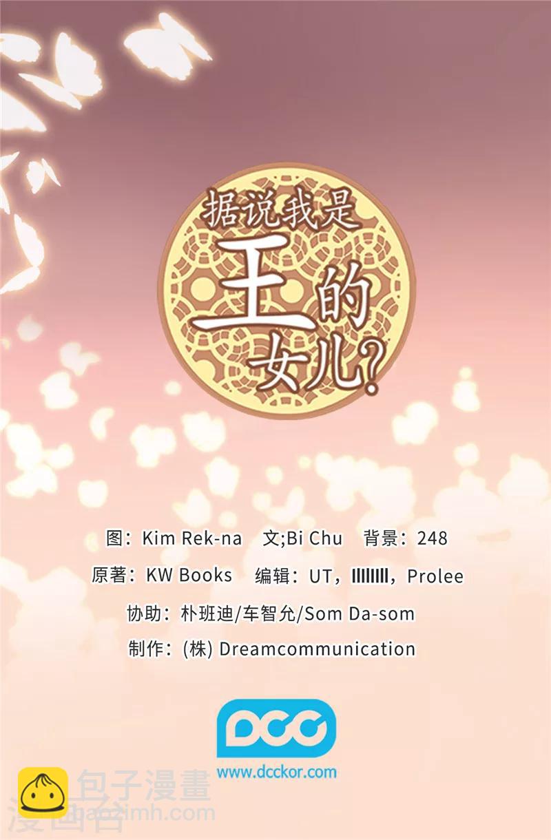第371话 我要好好利用魔力24