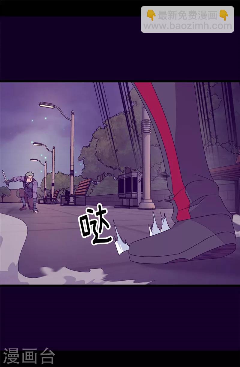 第374话 帝国最强刺客10