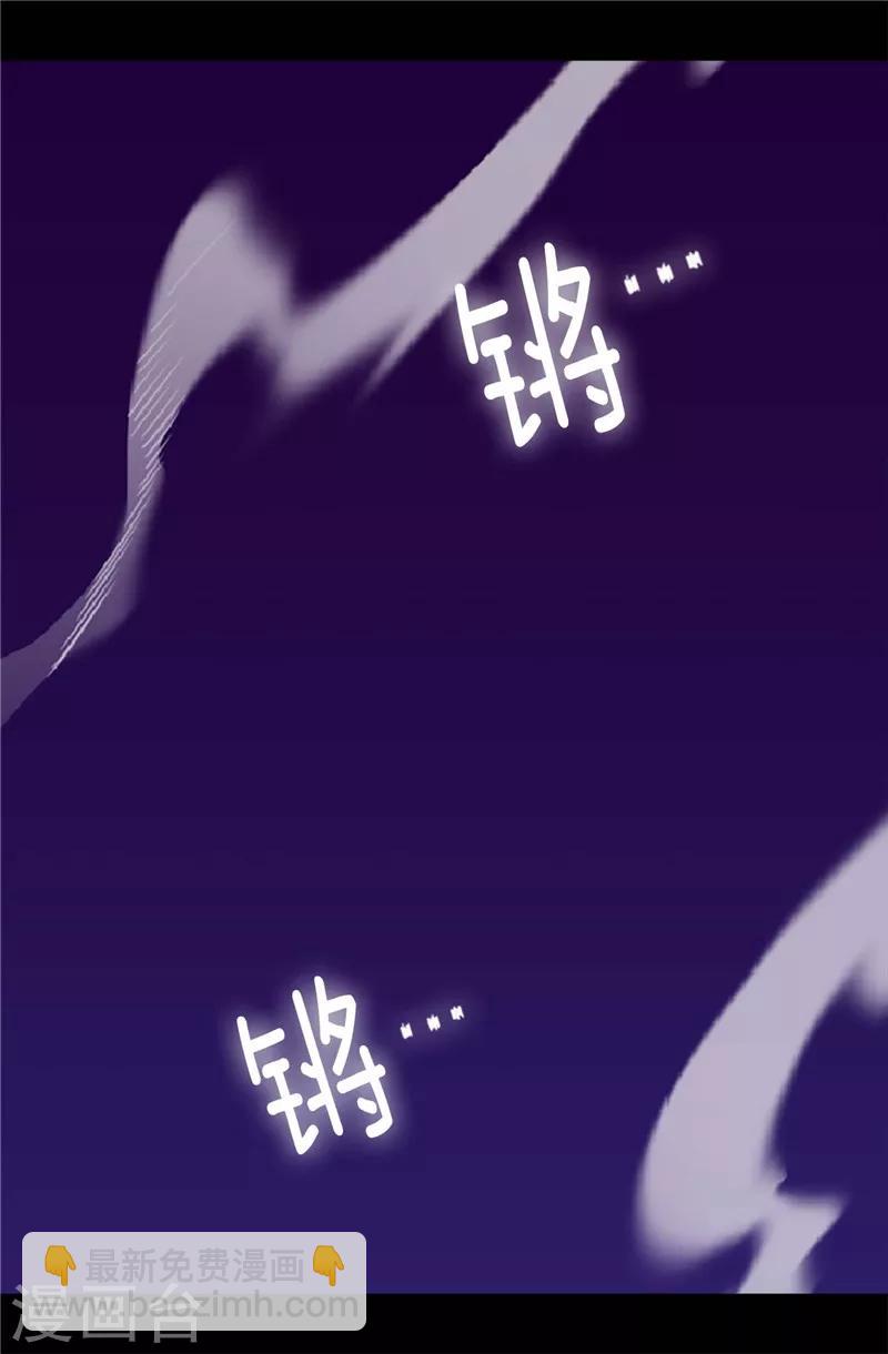 第374话 帝国最强刺客2
