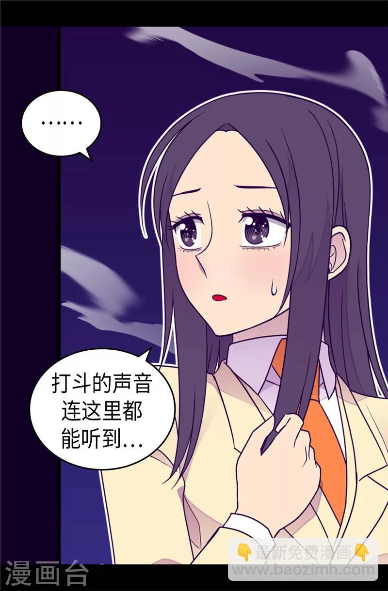 第374话 帝国最强刺客3