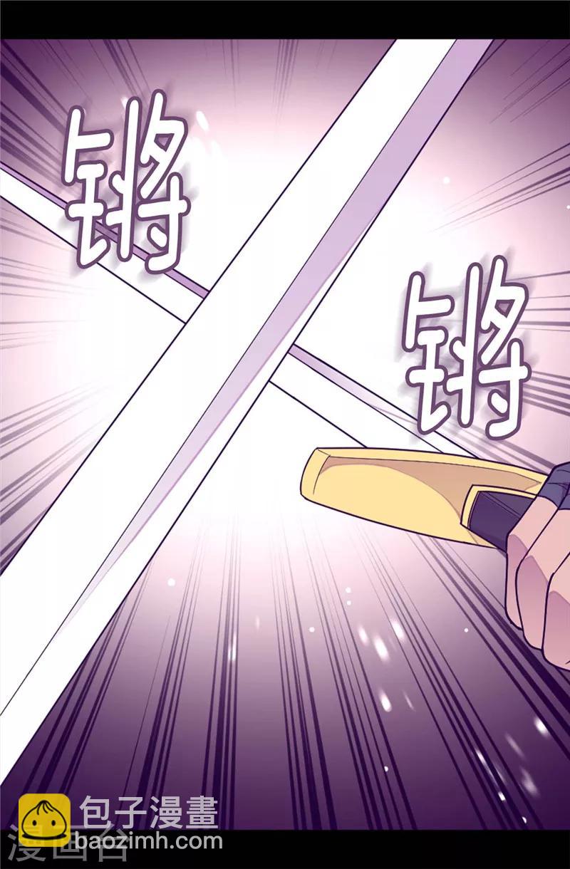 第374话 帝国最强刺客4
