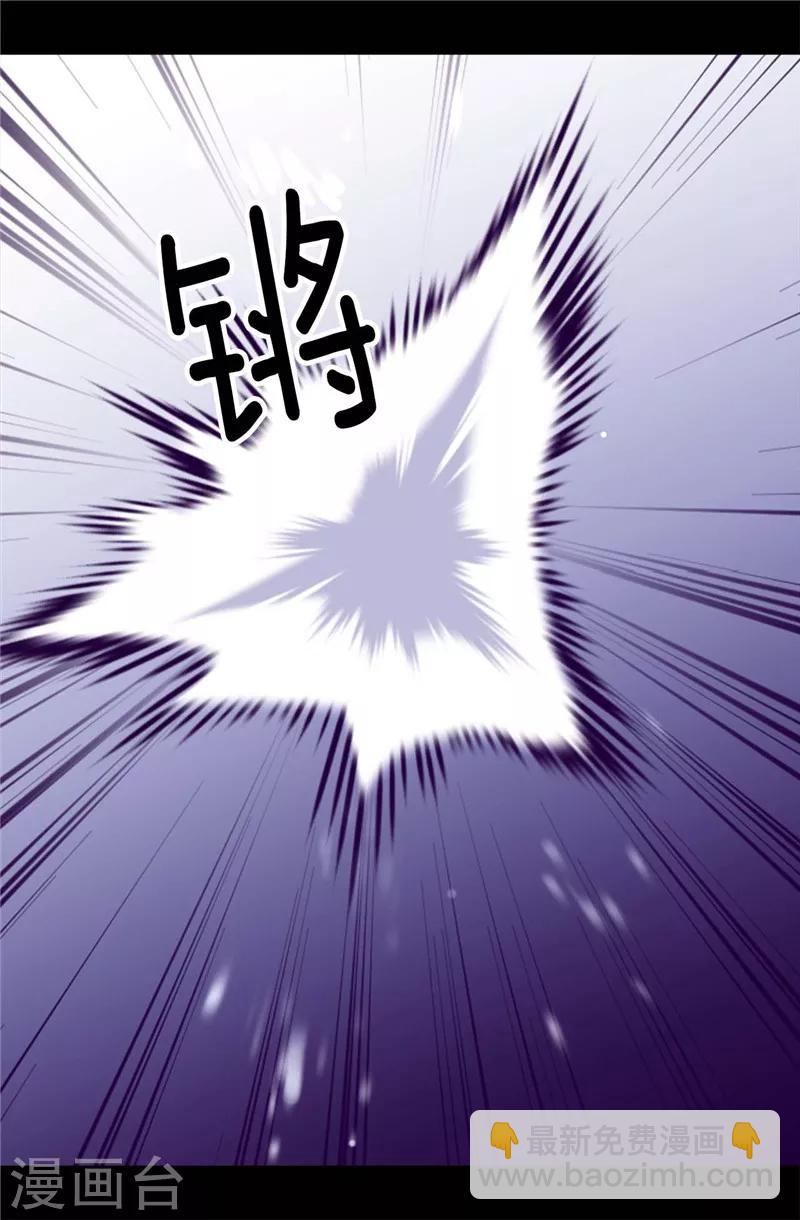 第374话 帝国最强刺客9