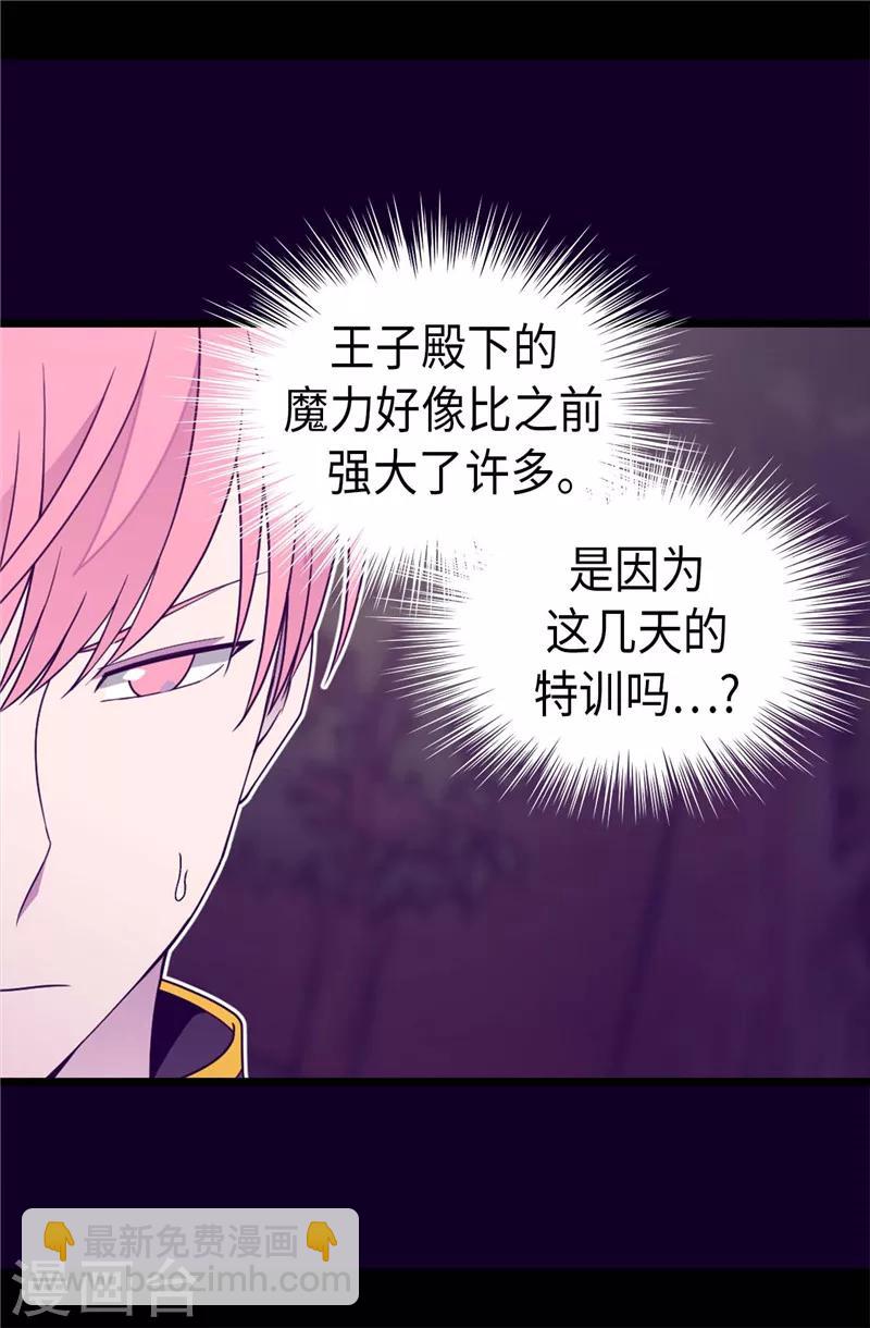 第377话 绑架11