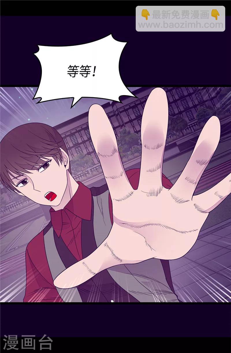 第377话 绑架14