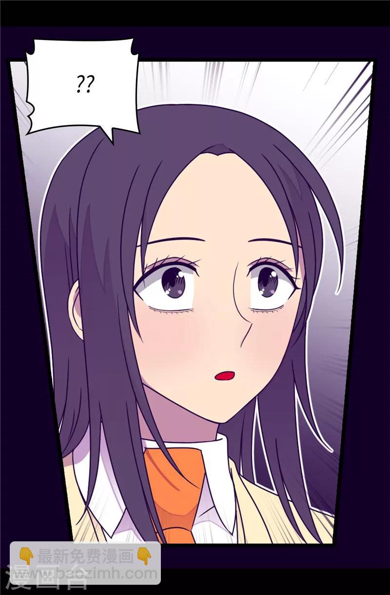 第377话 绑架16