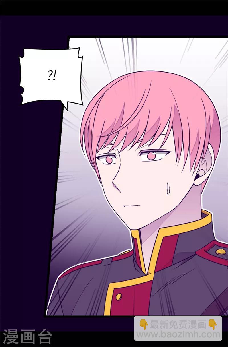 第377话 绑架17