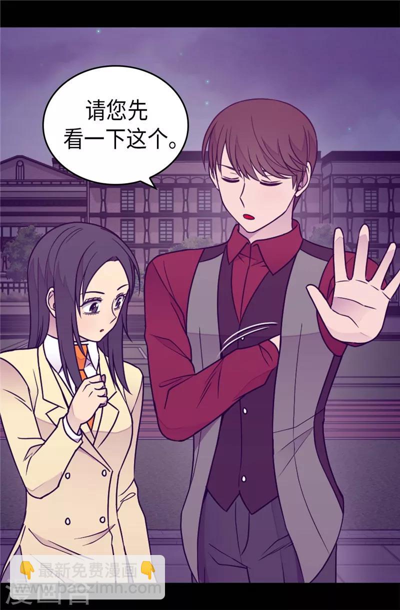 第377话 绑架18