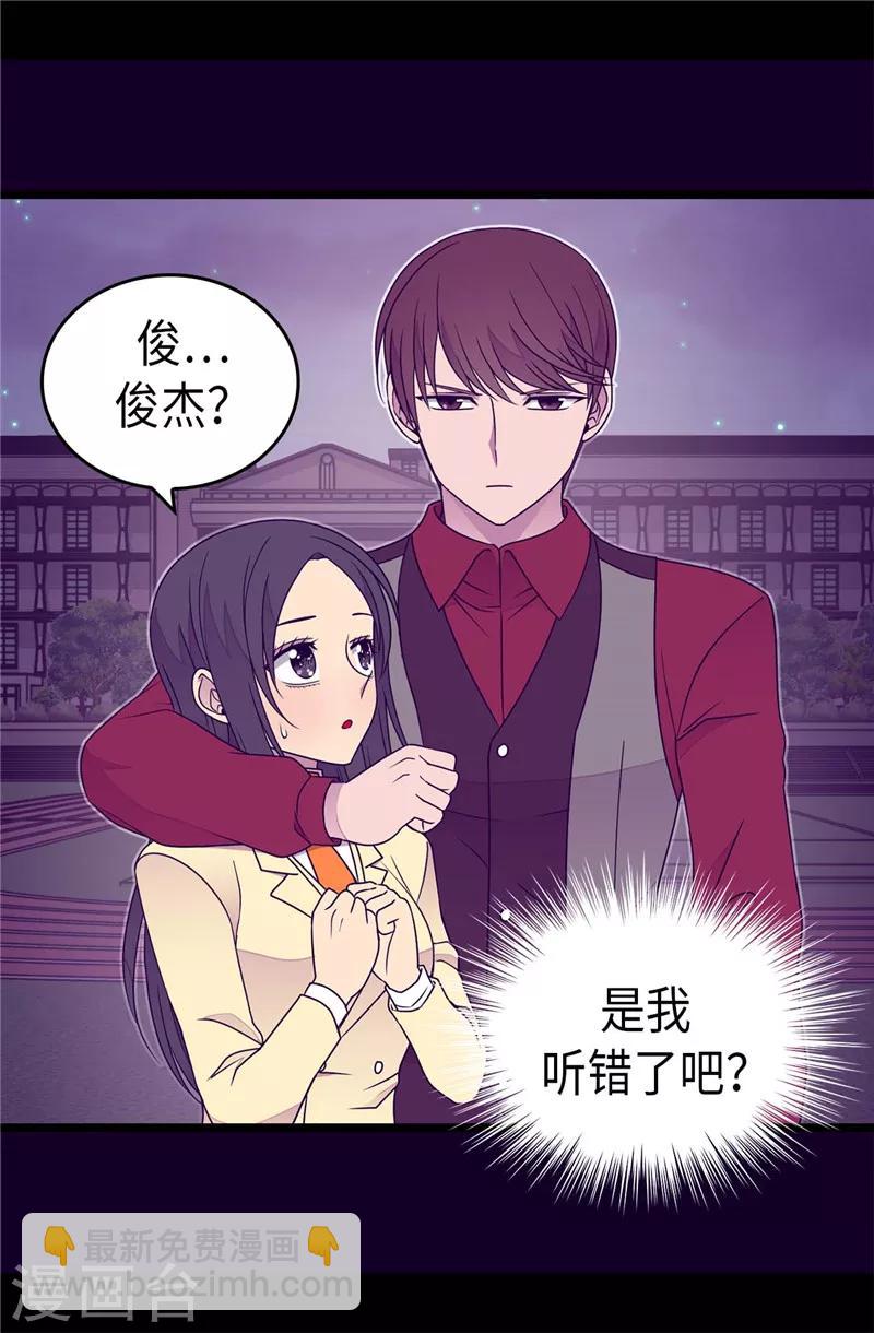 第377话 绑架2