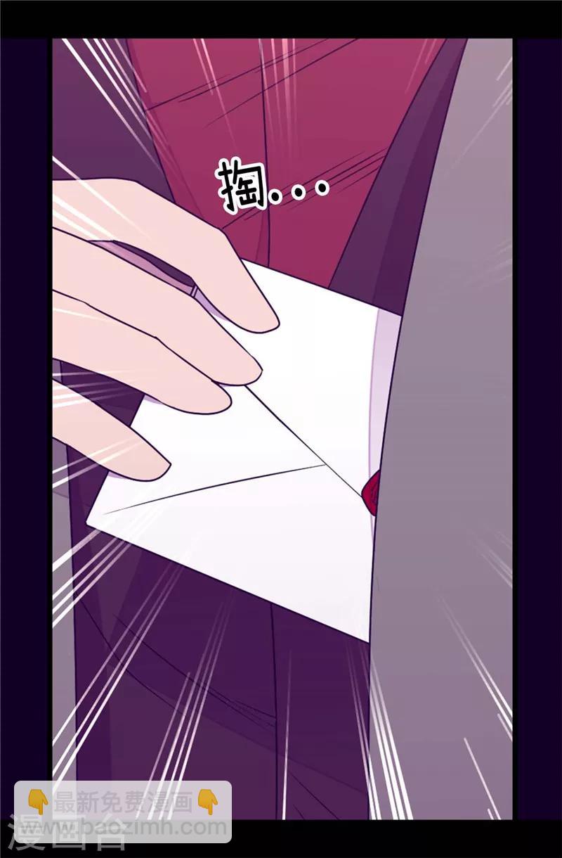 第377话 绑架20