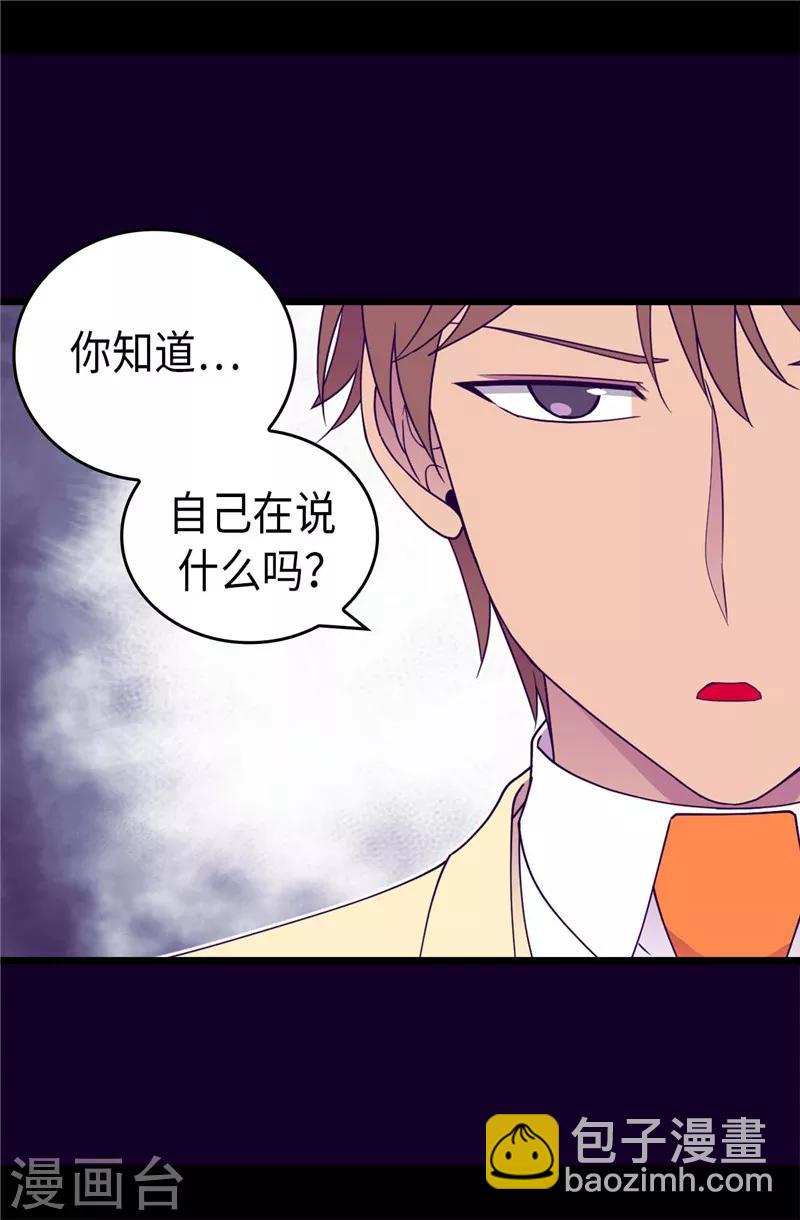 第377话 绑架5