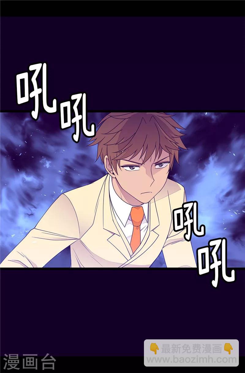 第377话 绑架7