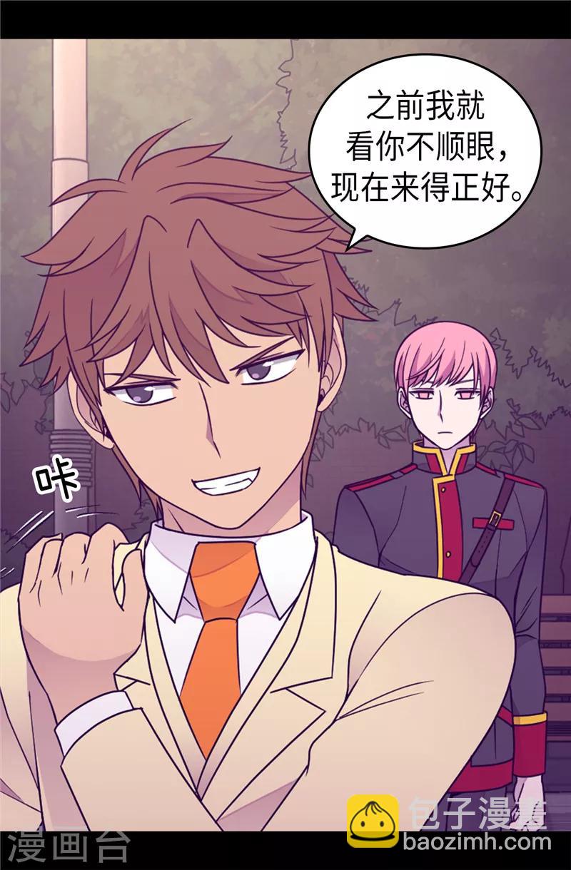 第377话 绑架8