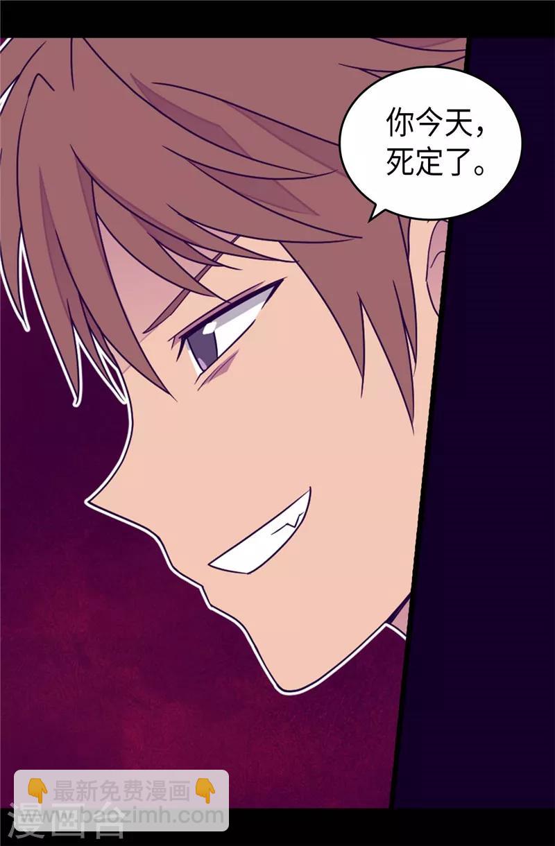第377话 绑架9