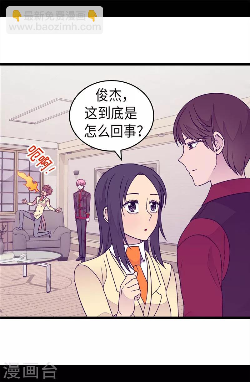 第378话 带回计划10