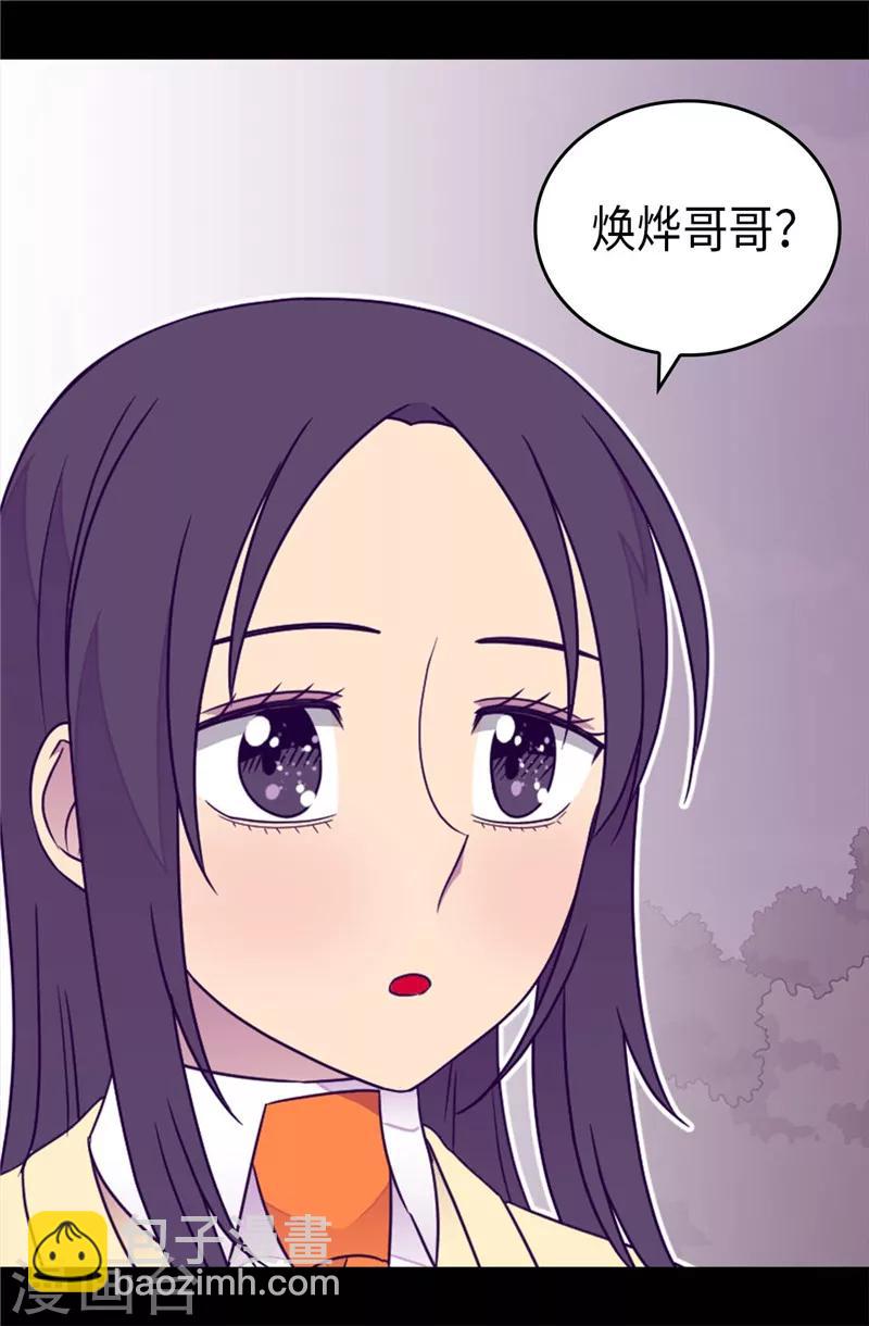 第378话 带回计划12