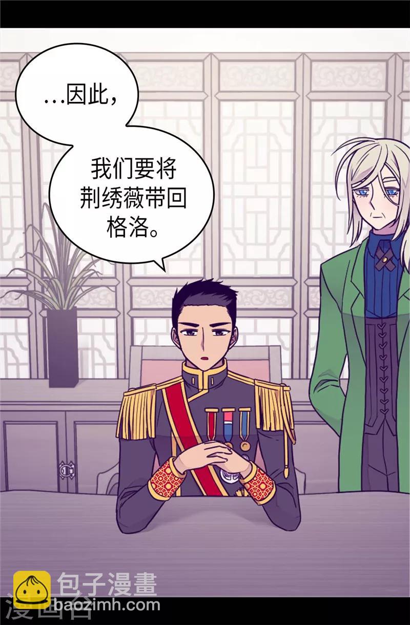 第378话 带回计划14