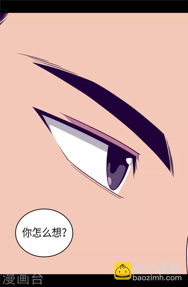第378话 带回计划16