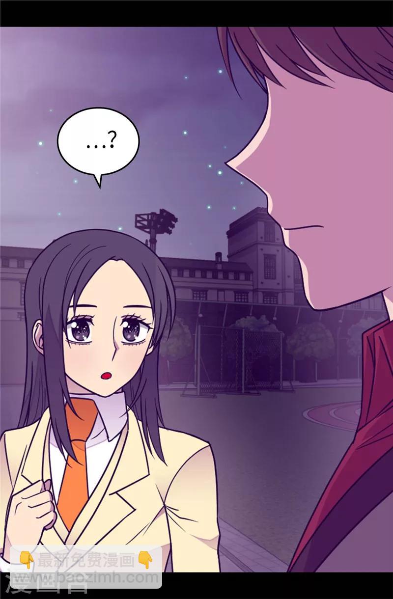 第378话 带回计划2