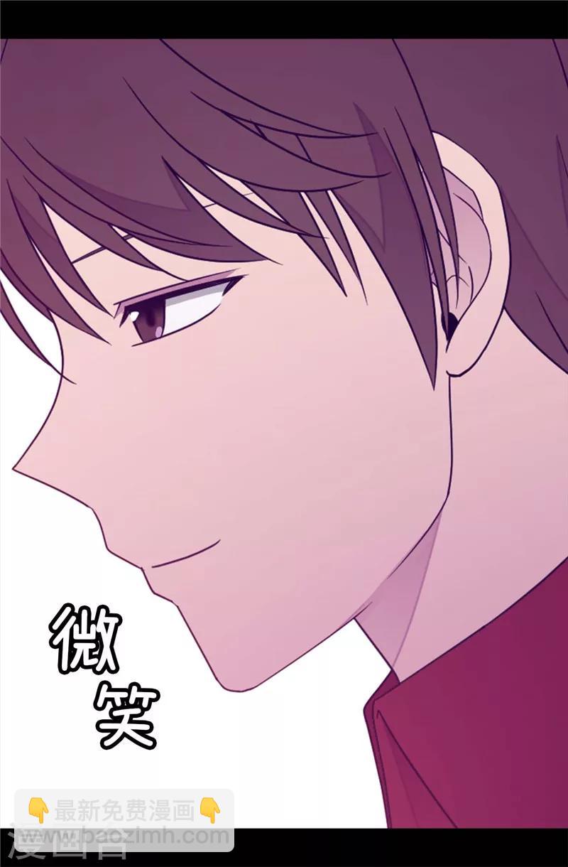 第378话 带回计划3