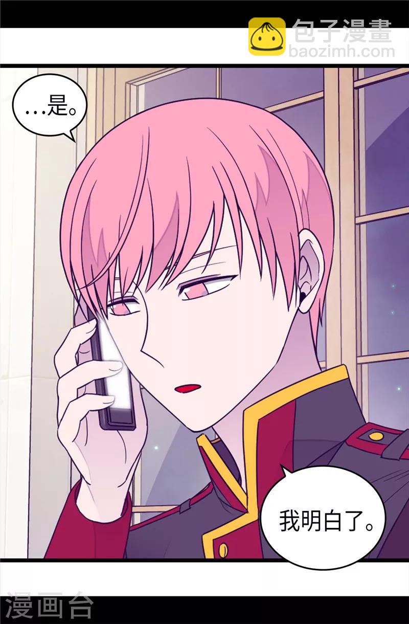 第378话 带回计划6