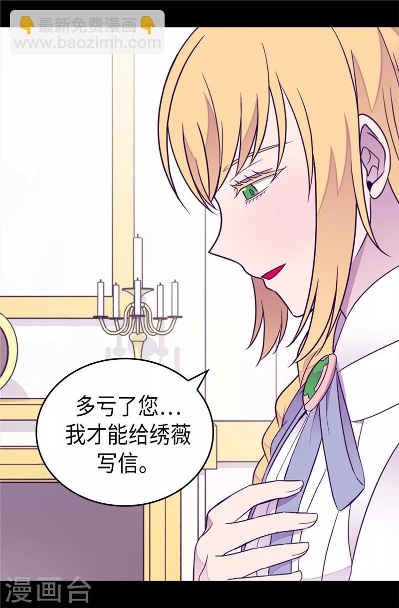 第380话 不再一个人16
