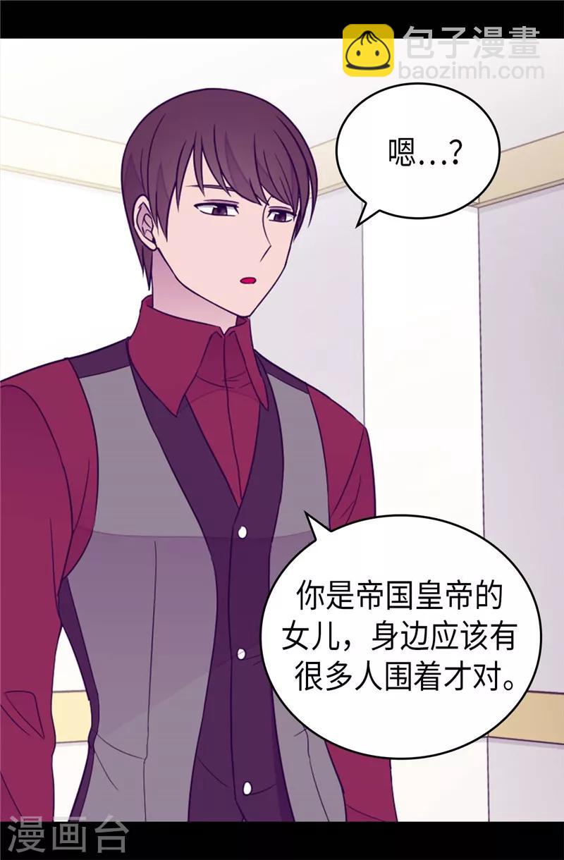 第380话 不再一个人20