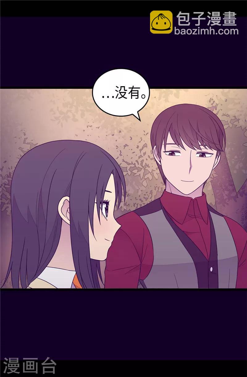 第382话 单独在一起6