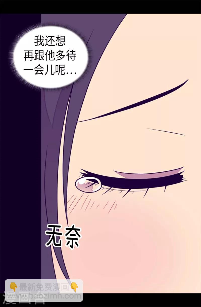 第383话 还能再尴尬点吗12