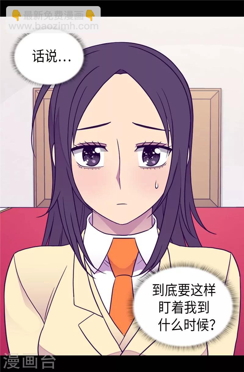 第383话 还能再尴尬点吗13