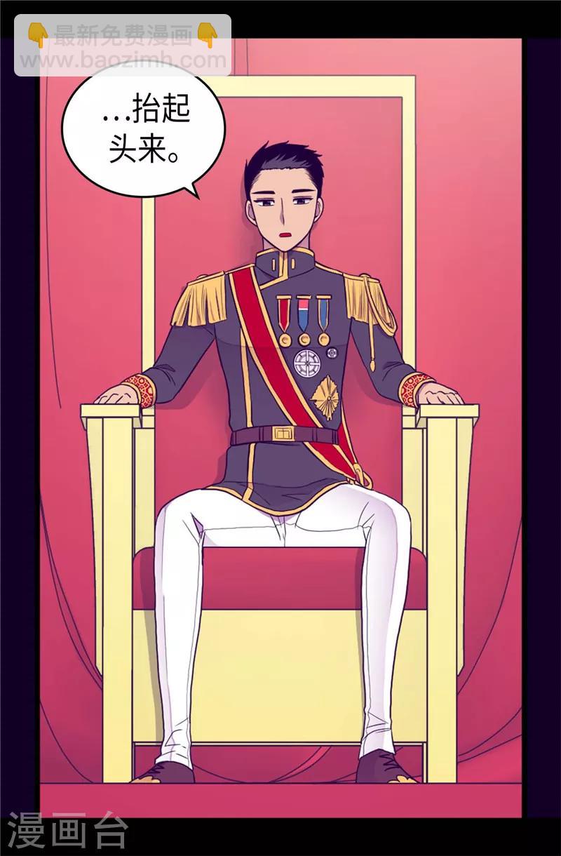 第383话 还能再尴尬点吗16