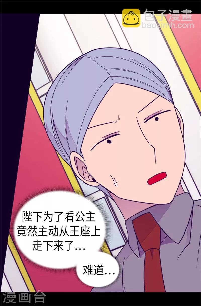 第383话 还能再尴尬点吗21