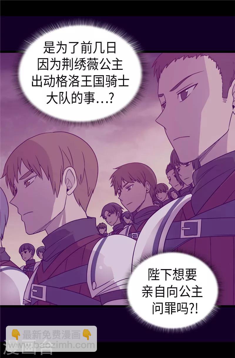 第383话 还能再尴尬点吗22