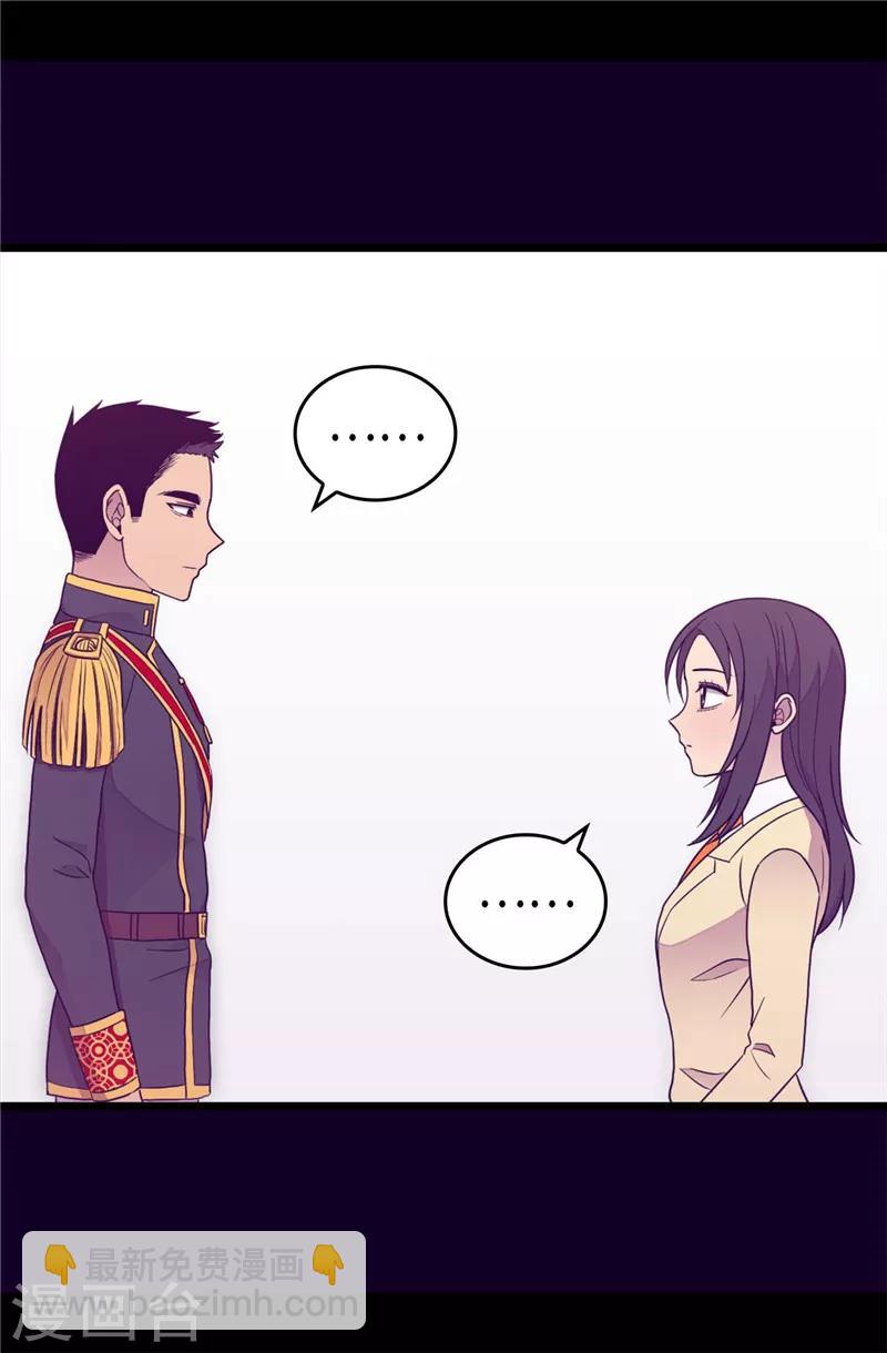 第383话 还能再尴尬点吗23