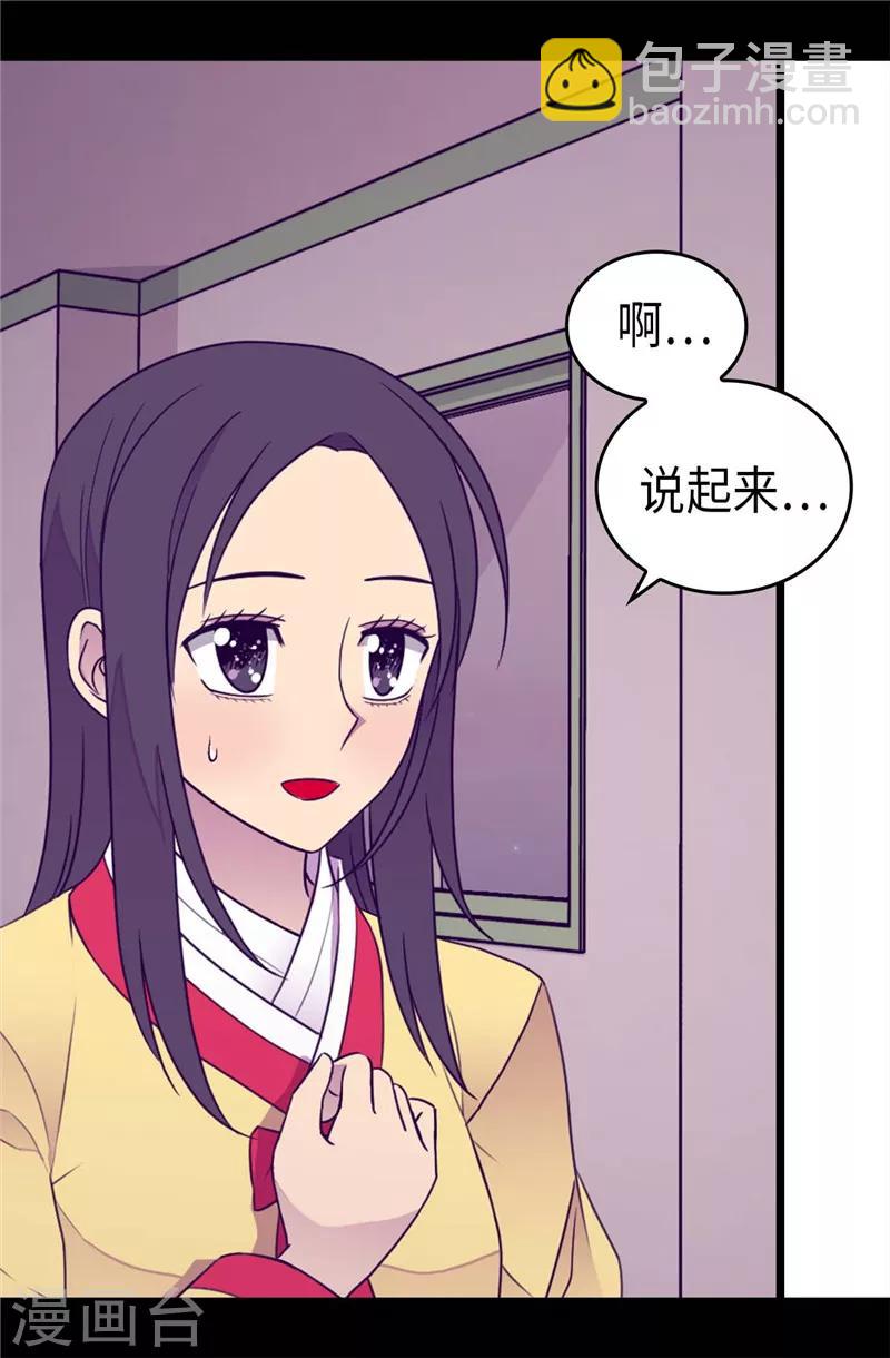 第386话 谢谢您，救了我10