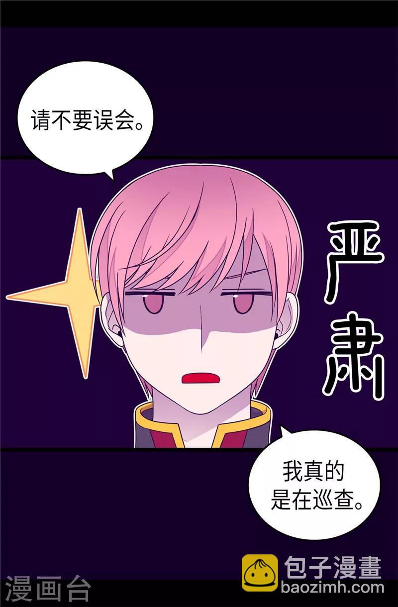 第386话 谢谢您，救了我20
