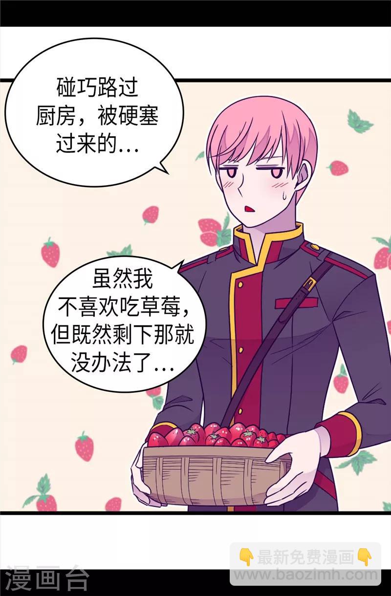 第386话 谢谢您，救了我22