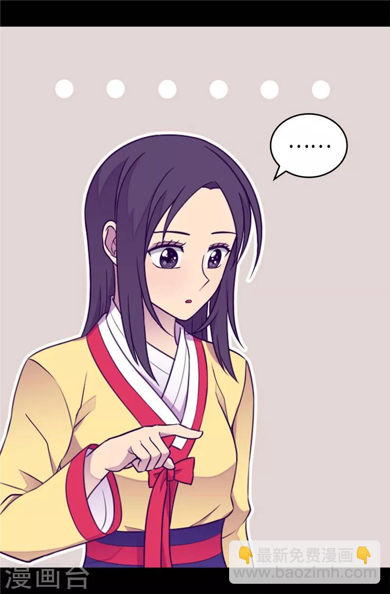 第386话 谢谢您，救了我23