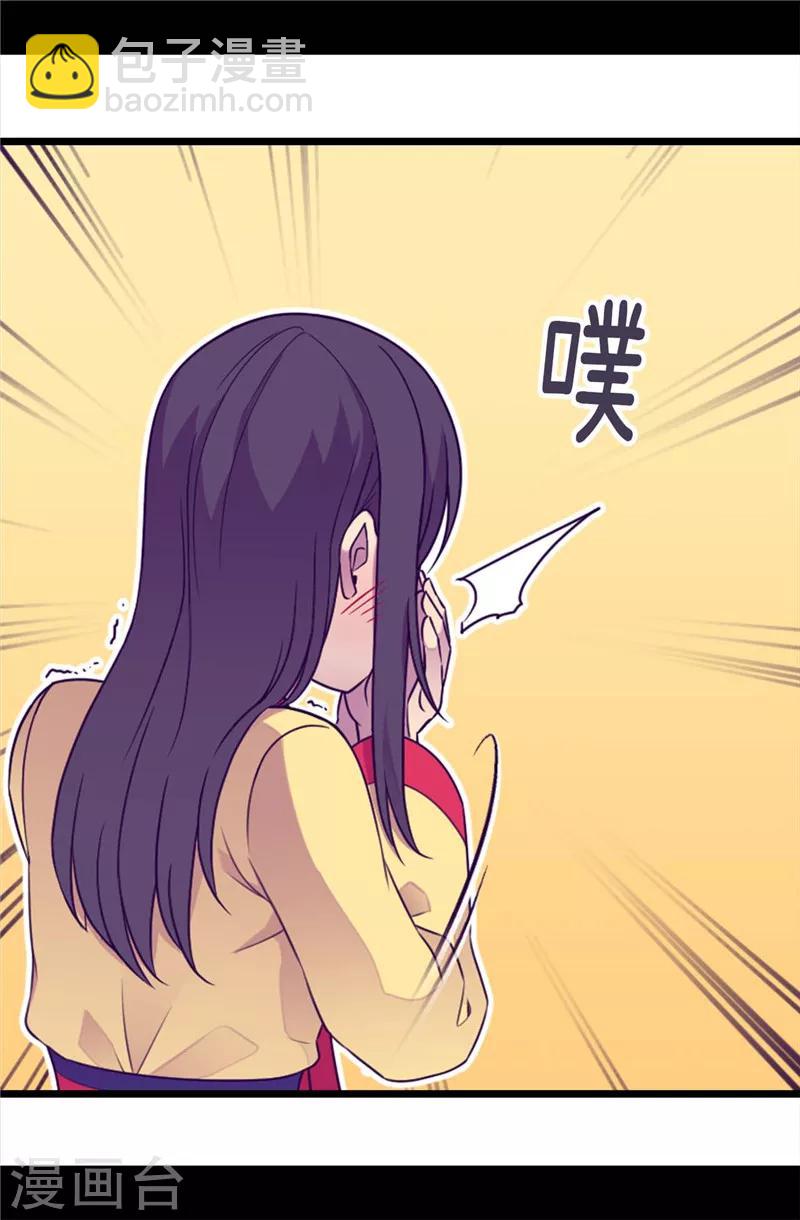第386话 谢谢您，救了我24
