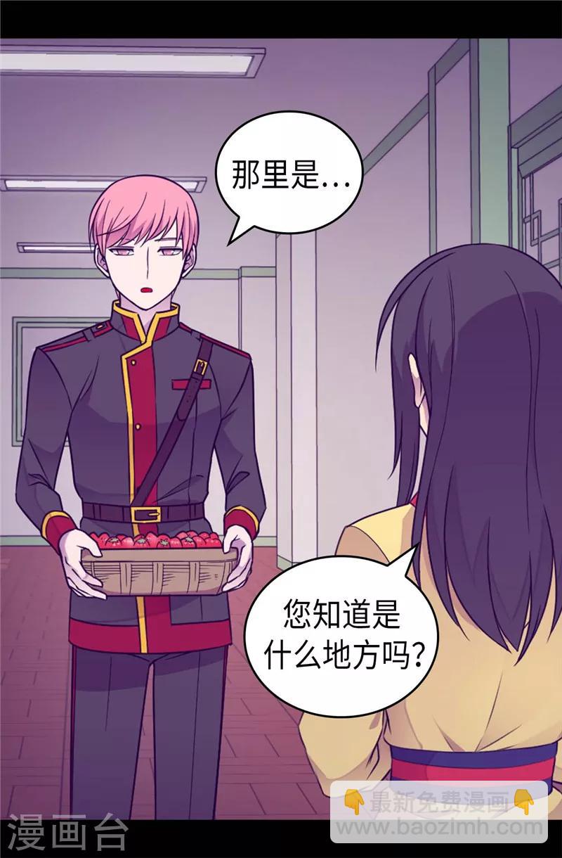 第386话 谢谢您，救了我29