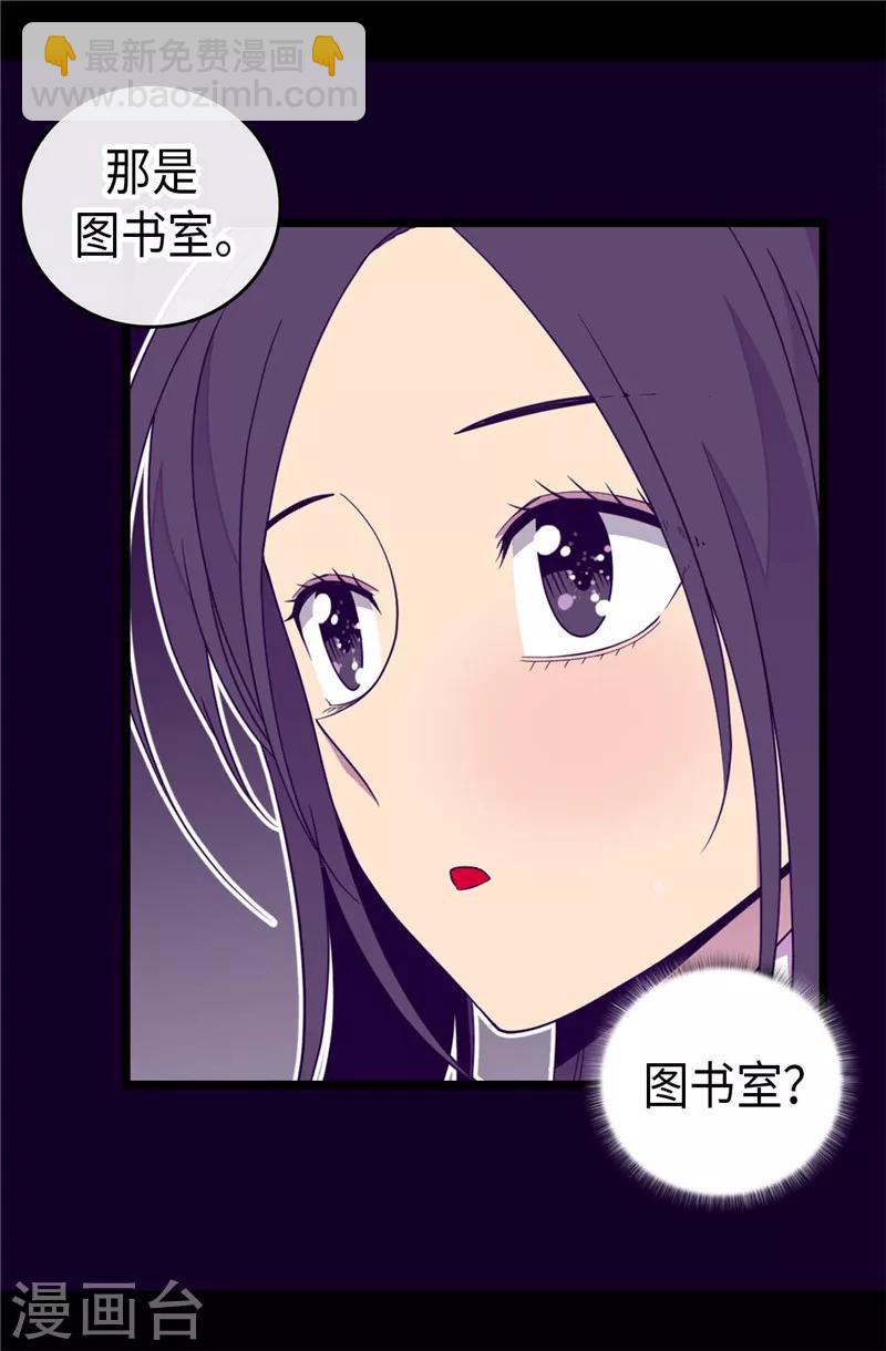 第386话 谢谢您，救了我30
