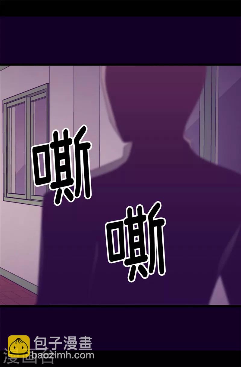 第386话 谢谢您，救了我4