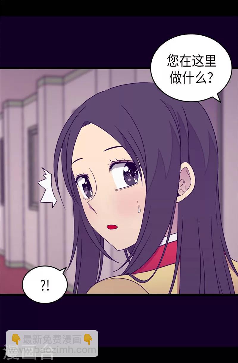 第386话 谢谢您，救了我5