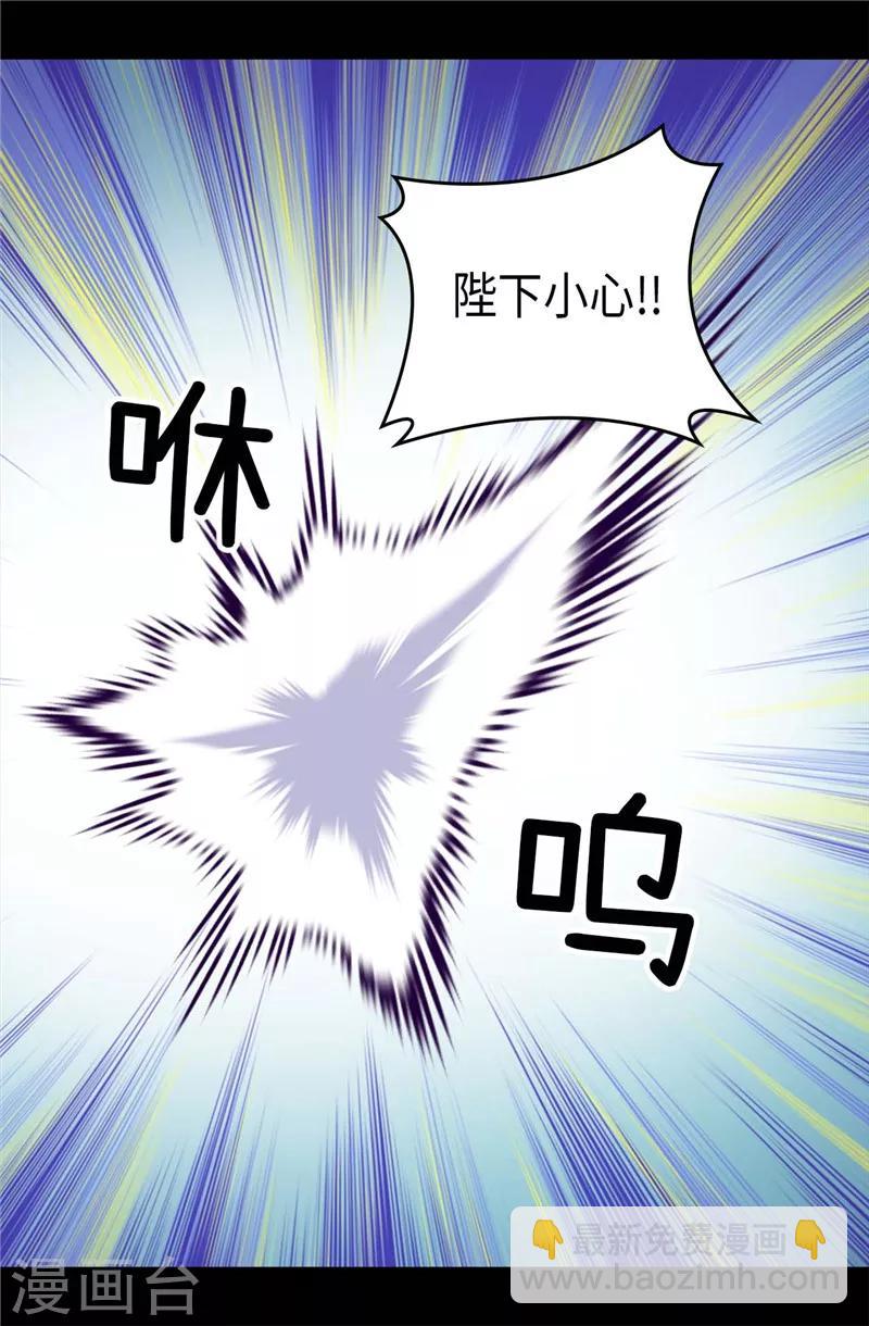 第390话 怪我太优秀14