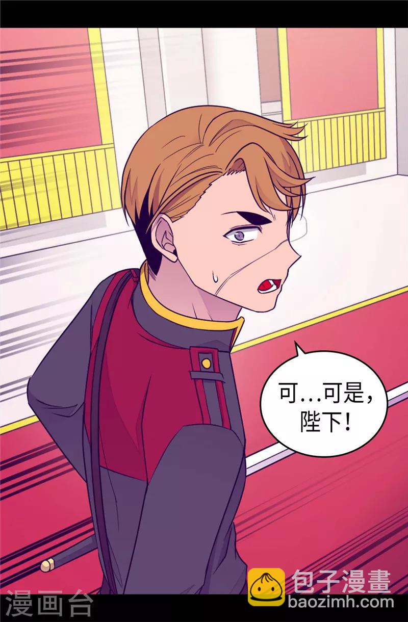 第390话 怪我太优秀23