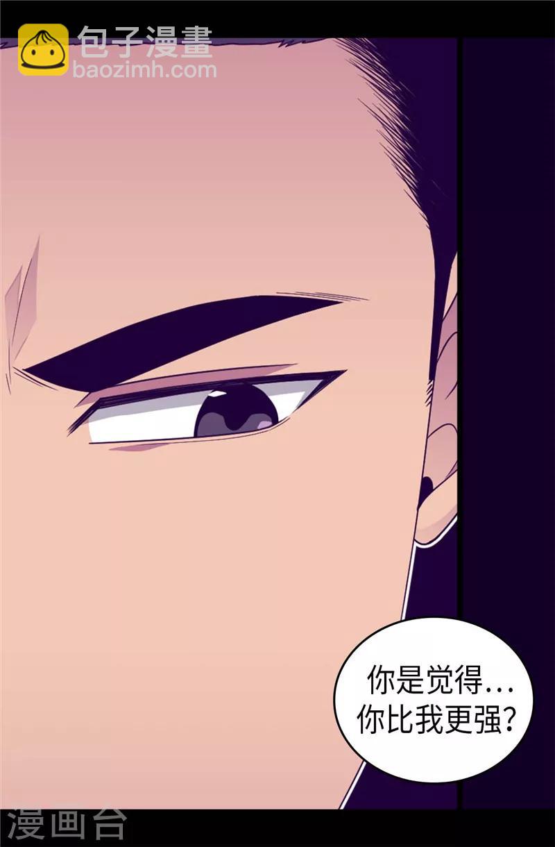 第390话 怪我太优秀24